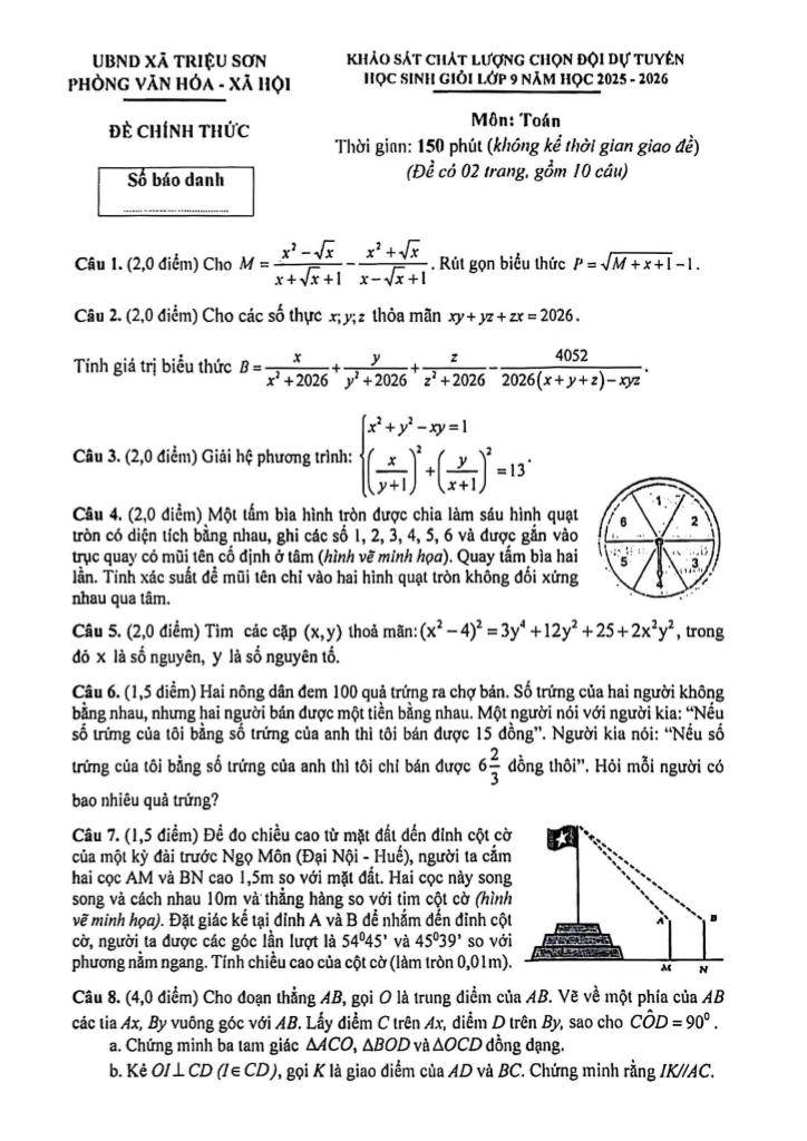 đề chọn đội tuyển hsg toán 9 năm 2025 – 2026 xã triệu sơn – thanh hóa 0