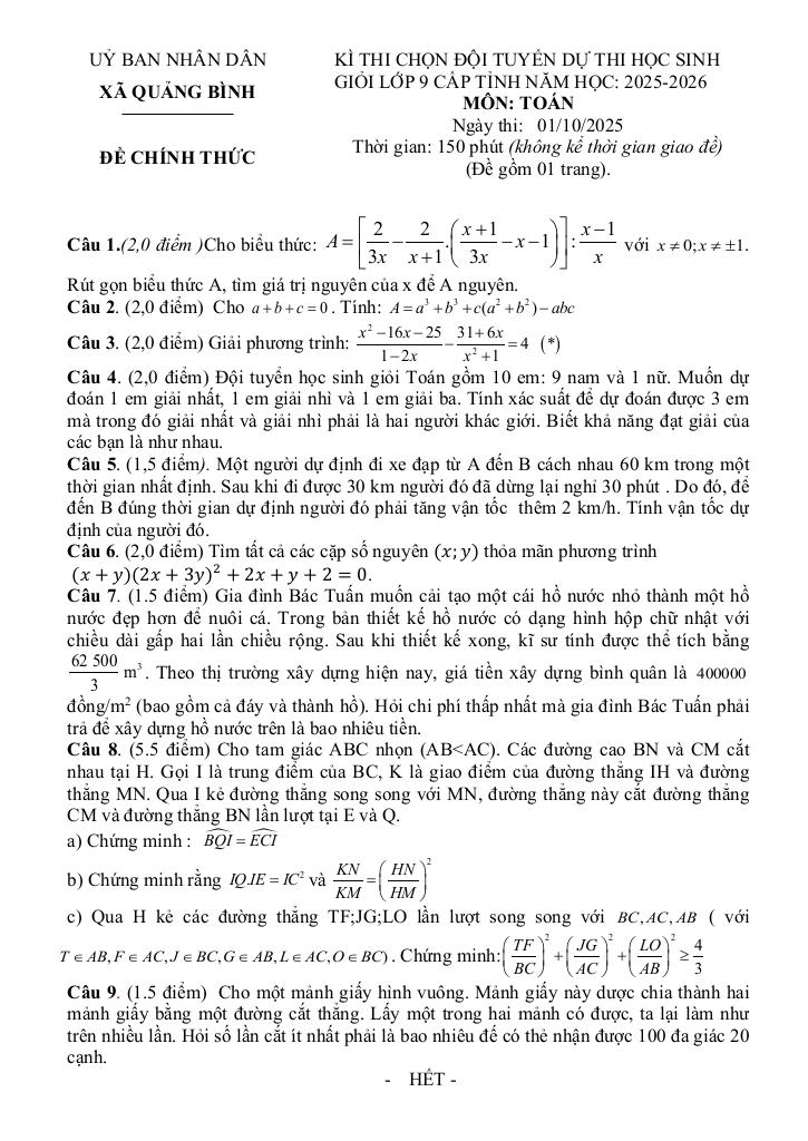 đề chọn đội tuyển thi hsg tỉnh toán 9 năm 2025 – 2026 xã quảng bình – thanh hóa 0