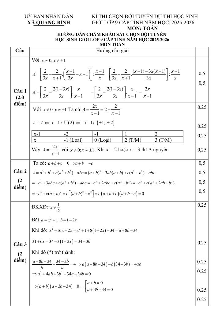 đề chọn đội tuyển thi hsg tỉnh toán 9 năm 2025 – 2026 xã quảng bình – thanh hóa 1