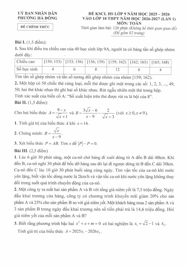 đề kscl toán thi vào lớp 10 năm 2026 – 2027 lần 1 phường hà đông – hà nội - hình 1