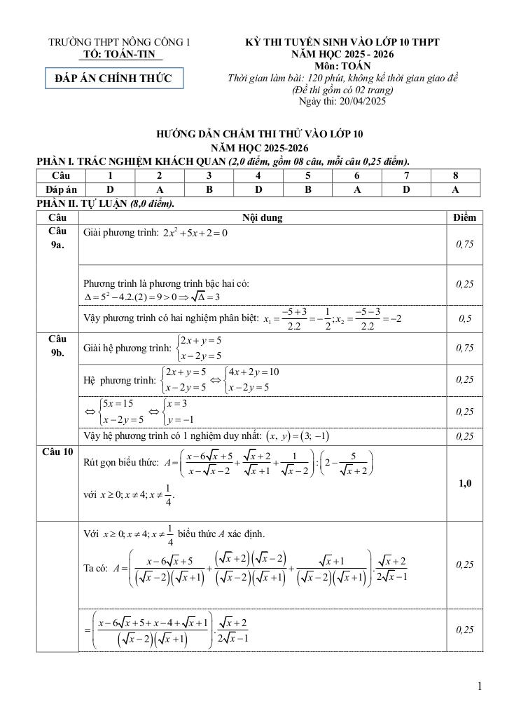 đề thi thử toán vào lớp 10 năm 2025 – 2026 trường thpt nông cống 1 – thanh hóa 2
