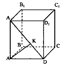 tính thể tích khối hộp