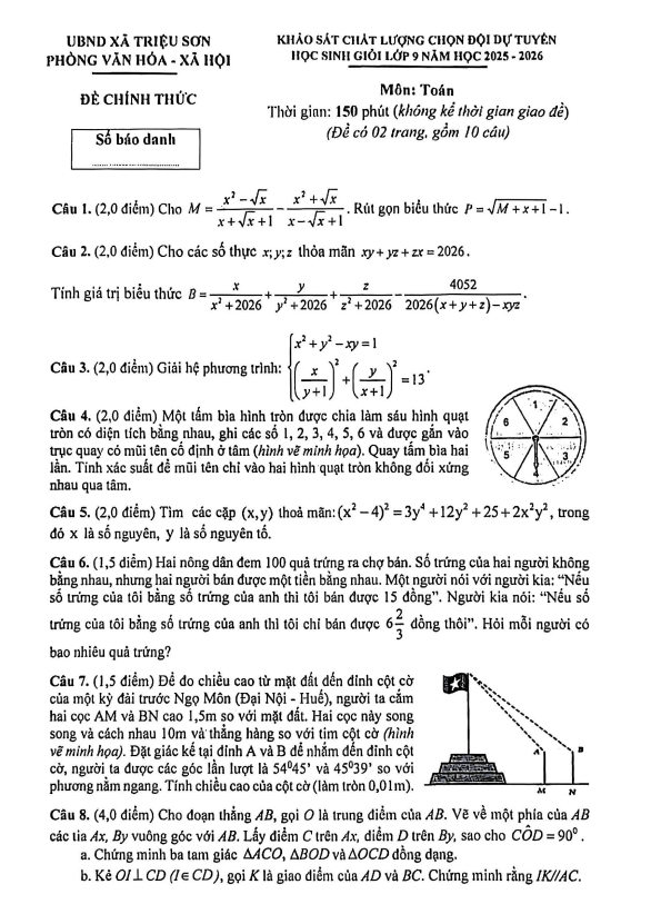 đề chọn đội tuyển hsg toán 9 năm 2025 – 2026 xã triệu sơn – thanh hóa