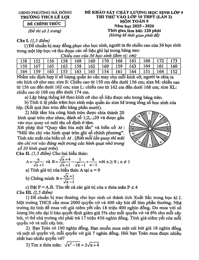 đề kscl thi thử vào lớp 10 môn toán lần 2 năm 2026 trường thcs lê lợi – hà nội
